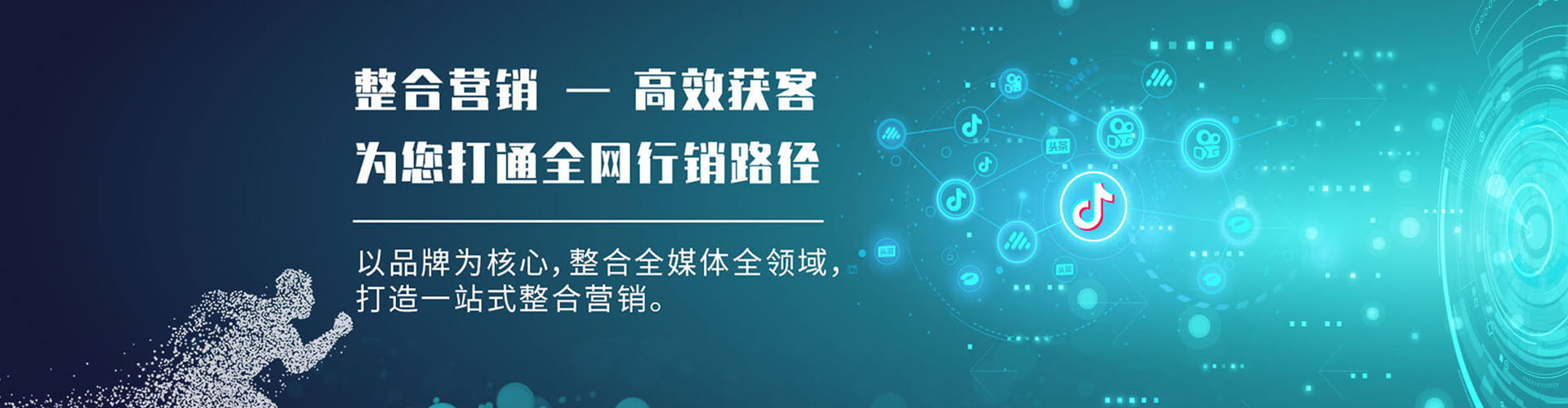 平溪信息流优化师