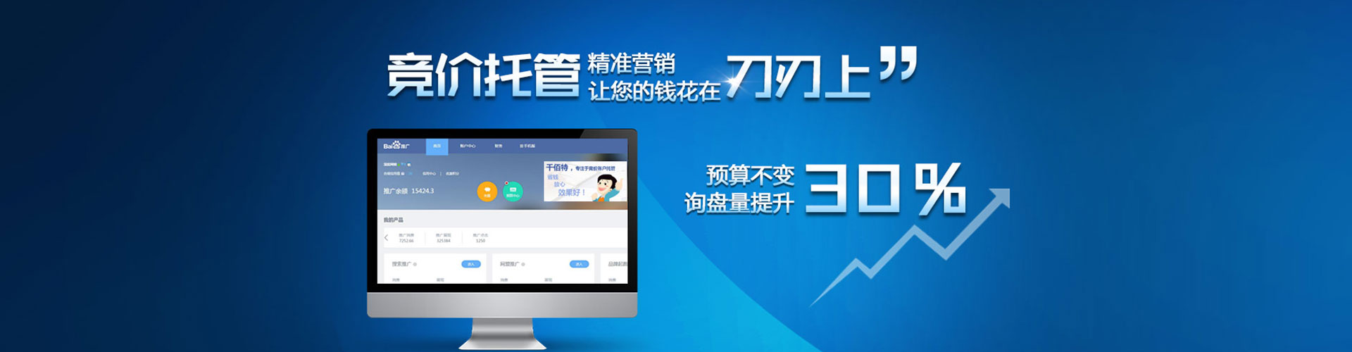 平溪信息流怎么做