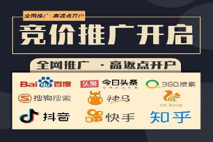 SEM竞价实战：案例解读广告创意