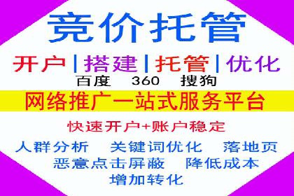 案例分享：SEM托管助力企业实现线上营销突破