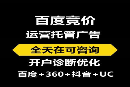 行业领先企业的SEM推广优化经验分享