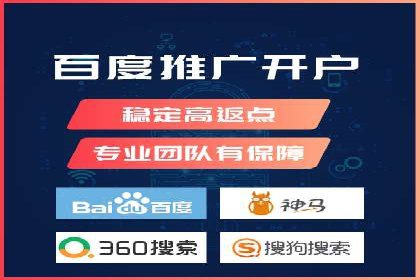 百度竞价代理案例分享：如何选择合适的关键词